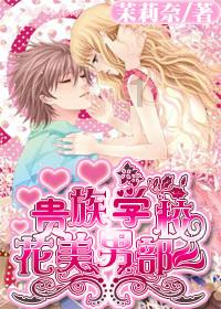 快乐男孩救援