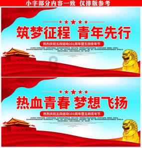组装机械章鱼龙
