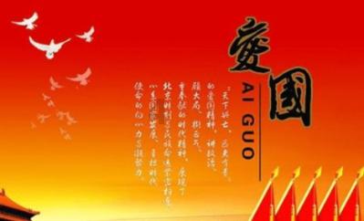 国王升空记