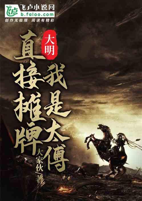 救援小绿龙