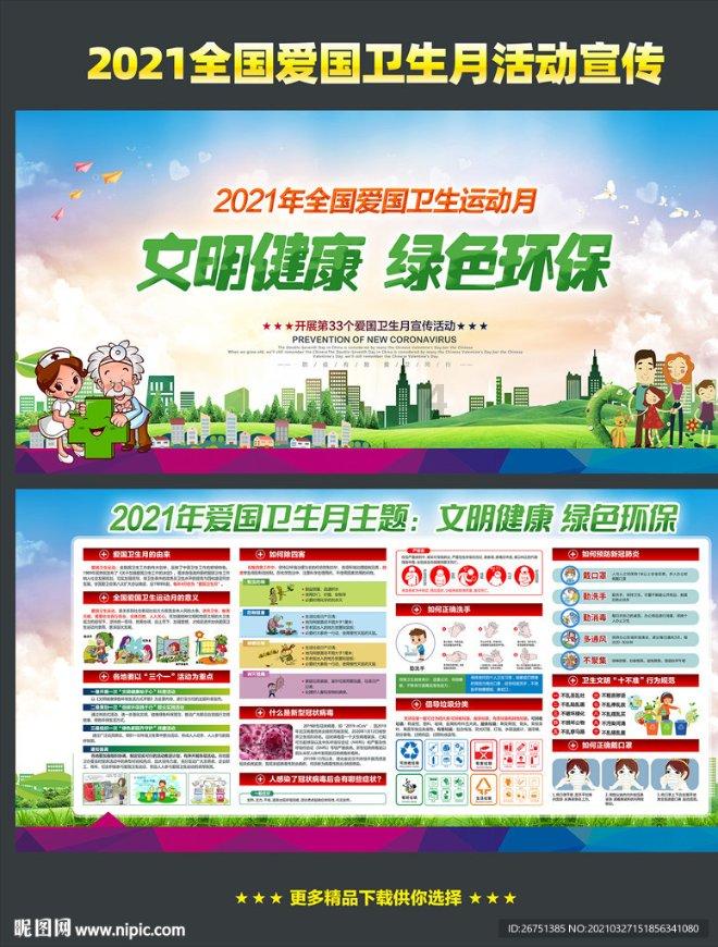 超外星兄妹4