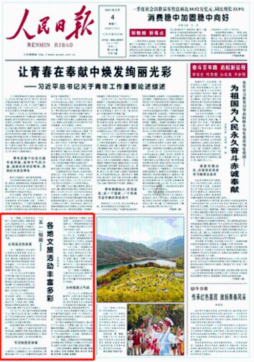 千昭词