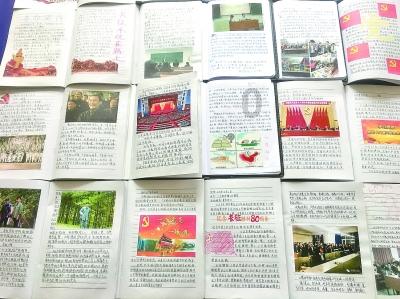 美妙的夏天