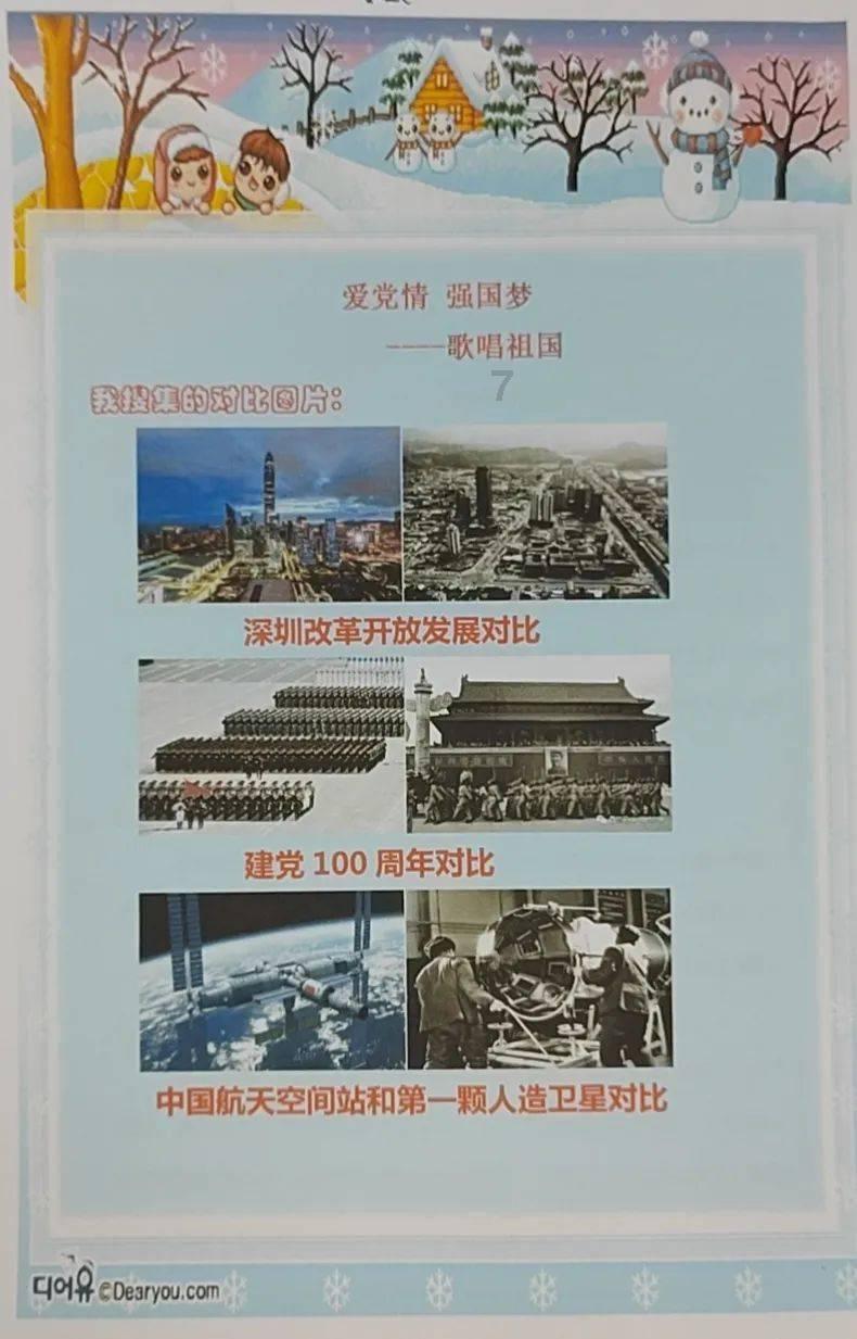 落水狗血战日